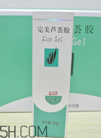 完美蘆薈膠孕婦可以用嗎？完美蘆薈膠是祛疤的嗎？