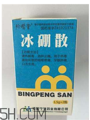 冰硼散可以敷傷口嗎？傷口化膿能用冰硼散嗎？