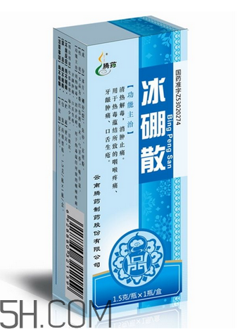 冰硼散會過期嗎？冰硼散有保質(zhì)期嗎？