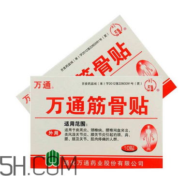 萬通筋骨貼多少錢一盒？萬通筋骨貼有用嗎？
