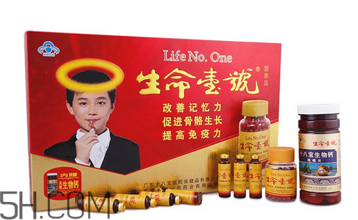 生命一號能增高嗎？生命一號多少歲可以吃？