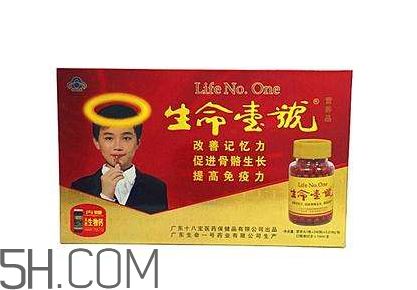 生命一號能增高嗎？生命一號多少歲可以吃？