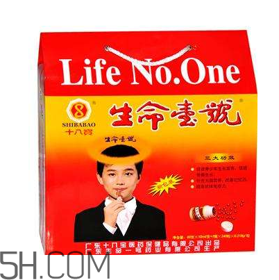 生命一號補腦有用嗎？生命一號有副作用嗎？