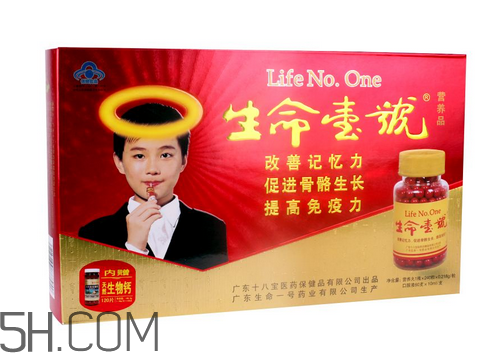 生命一號哪里有賣？生命一號要吃幾個療程？