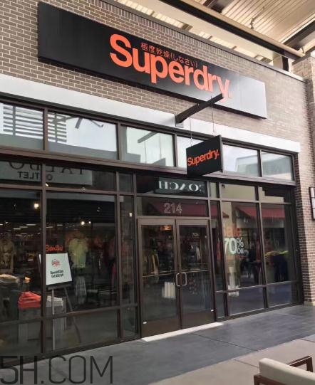 superdry的衣服怎么樣？superdry為什么這么貴？
