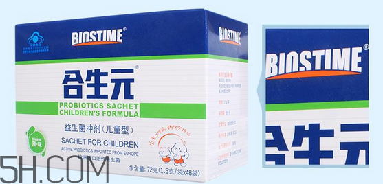 合生元益生菌是國產(chǎn)還是進(jìn)口？合生元益生菌是哪個國家的？
