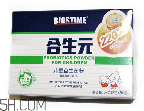 合生元益生菌有成人的嗎？合生元益生菌有嬰兒型嗎？