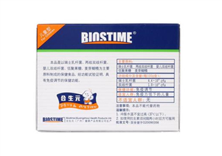 合生元益生菌能提高免疫力嗎_能和奶粉一起吃嗎？