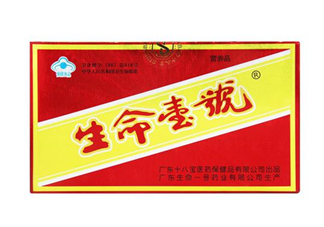 生命一號哪里有賣？生命一號要吃幾個療程？