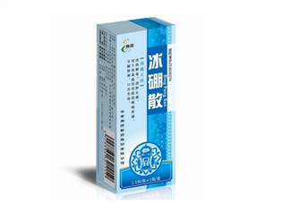 冰硼散會(huì)過期嗎？冰硼散有保質(zhì)期嗎？