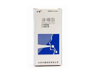 冰硼散可以敷傷口嗎？傷口化膿能用冰硼散嗎？
