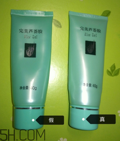完美蘆薈膠是什么味道？完美蘆薈膠是天然的嗎？