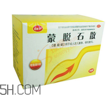 蒙脫石散飯前吃還是飯后吃？蒙脫石散怎么吃？