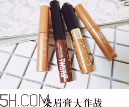 2018年染眉膏哪個牌子好？2018染眉膏排行榜