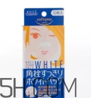 2018年鼻貼哪個牌子好？2018鼻貼品牌前十強
