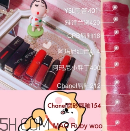 2018年唇釉哪個牌子好？2018唇釉排行榜