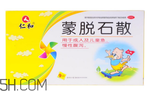 蒙脫石散是抗生素嗎？蒙脫石散是思密達嗎？