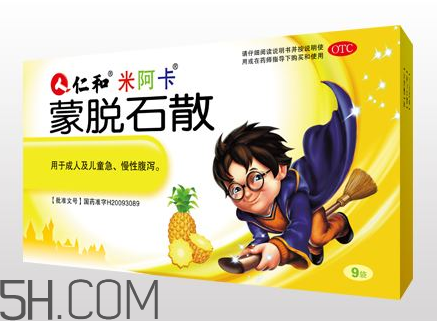 蒙脫石散是抗生素嗎？蒙脫石散是思密達嗎？