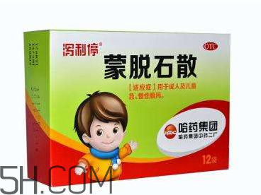 蒙脫石散是處方藥嗎？蒙脫石散是中藥還是西藥？