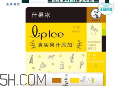 2018年潤(rùn)唇膏哪個(gè)牌子好？2018潤(rùn)唇膏品牌排行榜