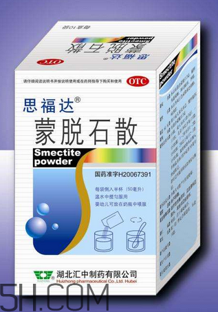 蒙脫石散能和益生菌一起吃嗎？蒙脫石散和益生菌誰先吃？