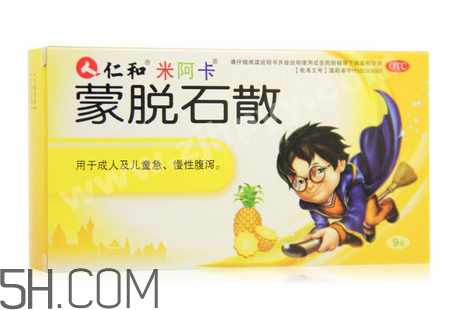 蒙脫石散能治紅屁股嗎？蒙脫石散能治淹脖子嗎？
