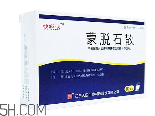 蒙脫石散能和退燒藥一起吃嗎？喝蒙脫石散的注意事項(xiàng)