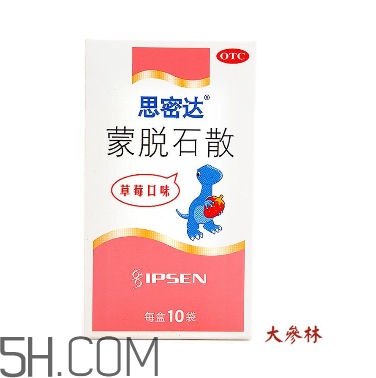 蒙脫石散能和退燒藥一起吃嗎？喝蒙脫石散的注意事項(xiàng)