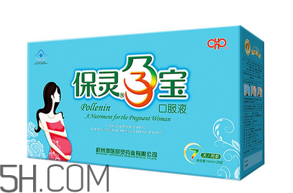 保靈孕寶有什么作用？保靈孕寶幾個(gè)月吃最好？