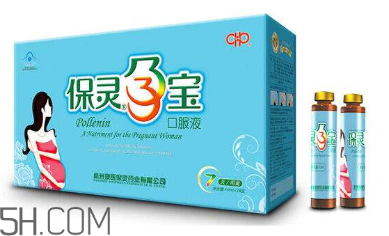 保靈孕寶有什么作用？保靈孕寶幾個(gè)月吃最好？