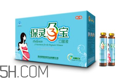 保靈孕寶飯前吃好還是飯后吃好？保靈孕寶怎么吃？