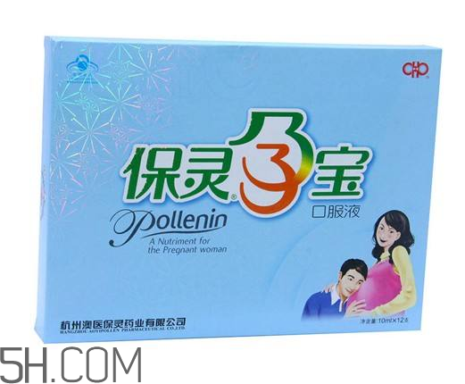 保靈孕寶可以和葉酸一起服用嗎？吃保靈孕寶有副作用嗎？