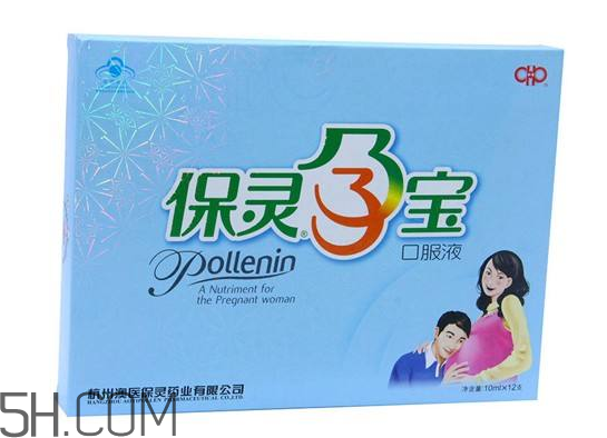 保靈孕寶保質(zhì)期是多久？保靈孕寶是保胎藥嗎？