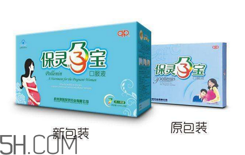 保靈孕寶保質(zhì)期是多久？保靈孕寶是保胎藥嗎？
