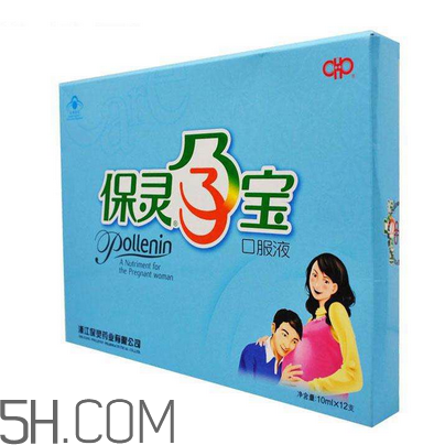 保靈孕寶能緩解孕吐嗎？保靈孕寶能減輕孕吐嗎？