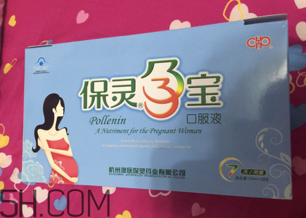 保靈孕寶能緩解孕吐嗎？保靈孕寶能減輕孕吐嗎？