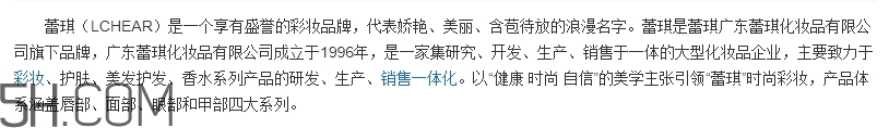 蕾琪是什么牌子？蕾琪是哪國(guó)的什么檔次