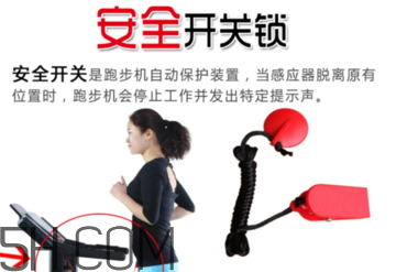 跑步機(jī)的正確跑步姿勢(shì)是什么？跑步機(jī)跑步的注意事項(xiàng)有哪些？