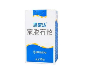 蒙脫石散是處方藥嗎？蒙脫石散是中藥還是西藥？