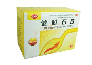蒙脫石散飯前吃還是飯后吃？蒙脫石散怎么吃？