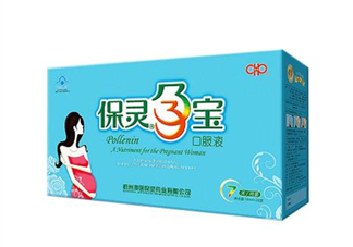 保靈孕寶有什么作用？保靈孕寶幾個月吃最好？