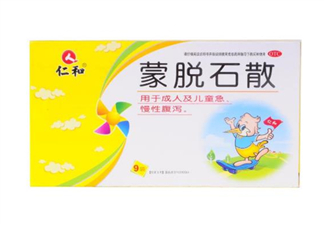 蒙脫石散是抗生素嗎？蒙脫石散是思密達(dá)嗎？