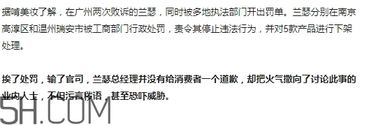 lansur蘭瑟?dú)鈮|好用嗎？蘭瑟?dú)鈮|被曝光
