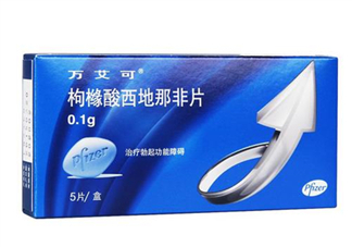 國產萬艾可多少錢一粒？萬艾可多少錢一盒？