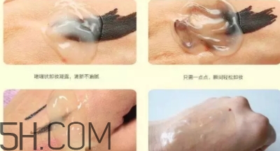 2018年卸妝啫喱哪個牌子好？2018卸妝啫喱排行榜