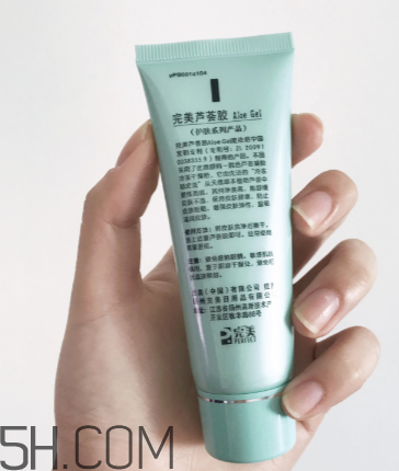 完美蘆薈膠會(huì)過(guò)期嗎？完美蘆薈膠會(huì)長(zhǎng)痘痘嗎？