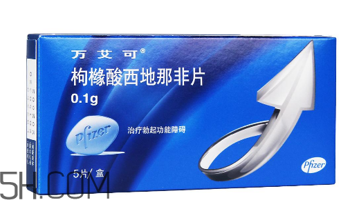 萬艾可功效及副作用？萬艾可能持續(xù)多久？