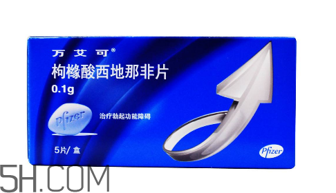 國(guó)產(chǎn)萬(wàn)艾可多少錢一粒？萬(wàn)艾可多少錢一盒？