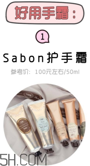 2018年護(hù)手霜哪個(gè)牌子好？2018護(hù)手霜前10強(qiáng)推薦