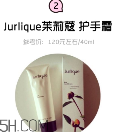 2018年護(hù)手霜哪個(gè)牌子好？2018護(hù)手霜前10強(qiáng)推薦